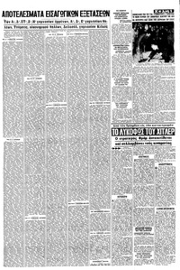 Σελίδα 5 / 8