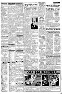 Σελίδα 3 / 8