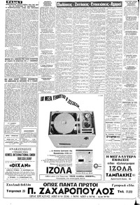 Σελίδα 6 / 8