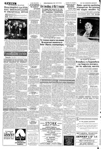 Σελίδα 4 / 8