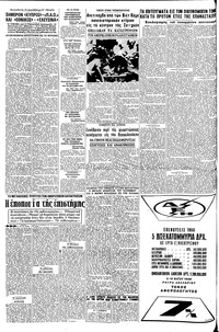 Σελίδα 4 / 8