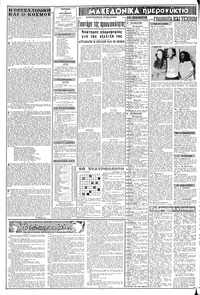 Page 2 / 16
