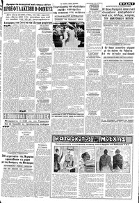 Σελίδα 5 / 8