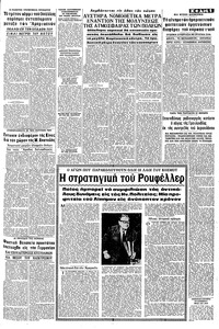 Σελίδα 5 / 16