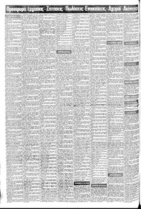 Σελίδα 10 / 16