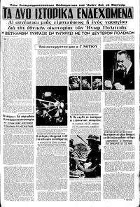 Σελίδα 11 / 16