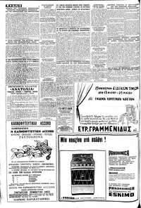 Σελίδα 12 / 16