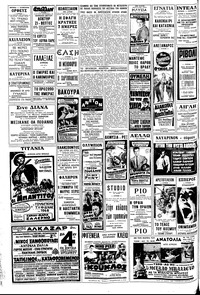 Σελίδα 14 / 16