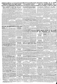 Σελίδα 16 / 16