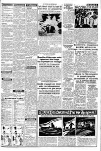 Σελίδα 3 / 8