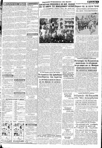 Σελίδα 3 / 8