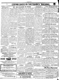 Σελίδα 2 / 2