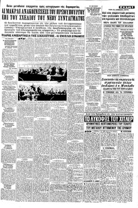 Σελίδα 5 / 8