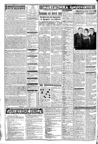 Σελίδα 2 / 8