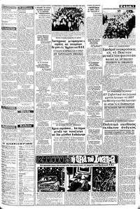 Σελίδα 3 / 8