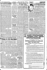 Σελίδα 5 / 8