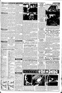 Σελίδα 3 / 8