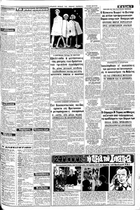 Σελίδα 3 / 8