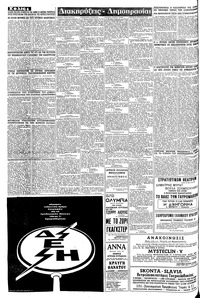 Σελίδα 4 / 8