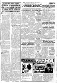 Σελίδα 9 / 16