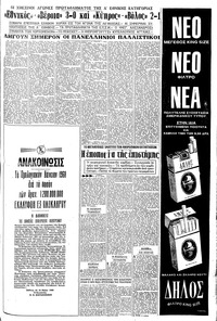 Σελίδα 13 / 16