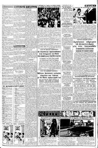 Σελίδα 3 / 12