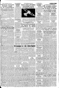 Σελίδα 5 / 8