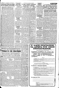 Σελίδα 5 / 8