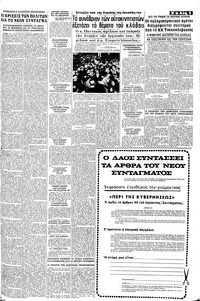 Σελίδα 9 / 12