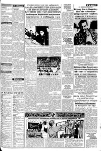 Σελίδα 3 / 8