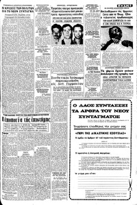 Σελίδα 5 / 8