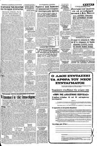 Σελίδα 5 / 8
