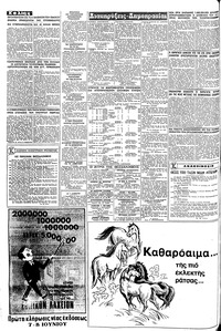 Σελίδα 4 / 8
