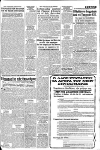 Σελίδα 5 / 8