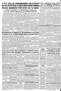 Σελίδα 8 / 8
