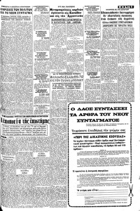 Σελίδα 5 / 8