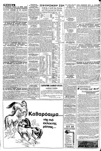 Σελίδα 4 / 16