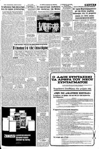 Σελίδα 5 / 8