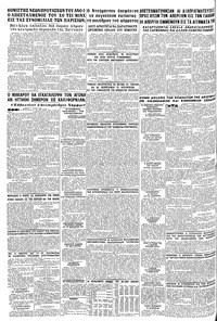 Σελίδα 8 / 8