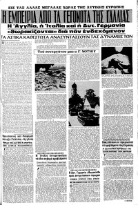 Σελίδα 11 / 16