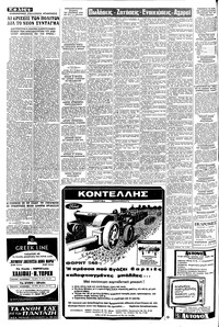 Σελίδα 4 / 8