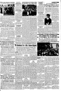 Σελίδα 5 / 8