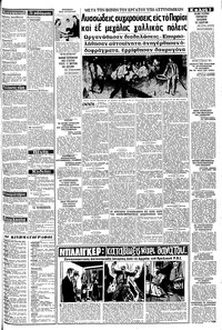 Σελίδα 3 / 8