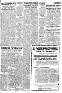 Σελίδα 5 / 8