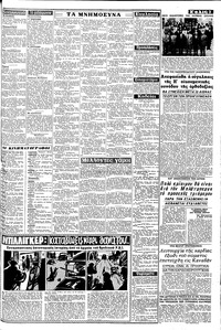 Σελίδα 3 / 8