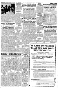 Σελίδα 5 / 8
