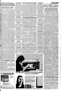 Σελίδα 7 / 8