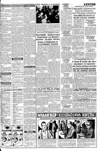 Σελίδα 3 / 8