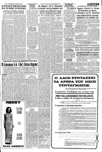 Σελίδα 5 / 8