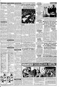 Σελίδα 3 / 8
